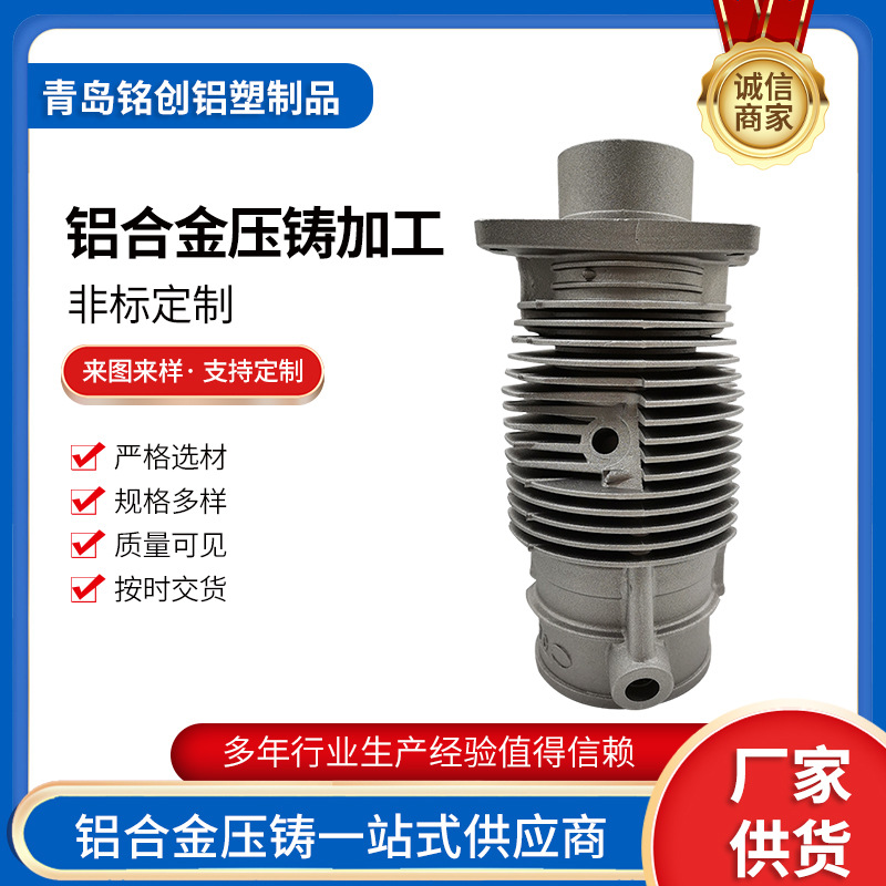 定 制铝锌压铸件 汽车摩托车发动机配件 机械铝锌压铸件