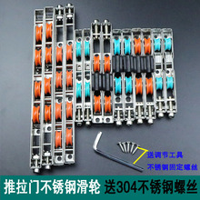 重型铝合金钛镁合金推拉门滑轮不锈钢滑轮断桥铝合金门下轨道滚轮
