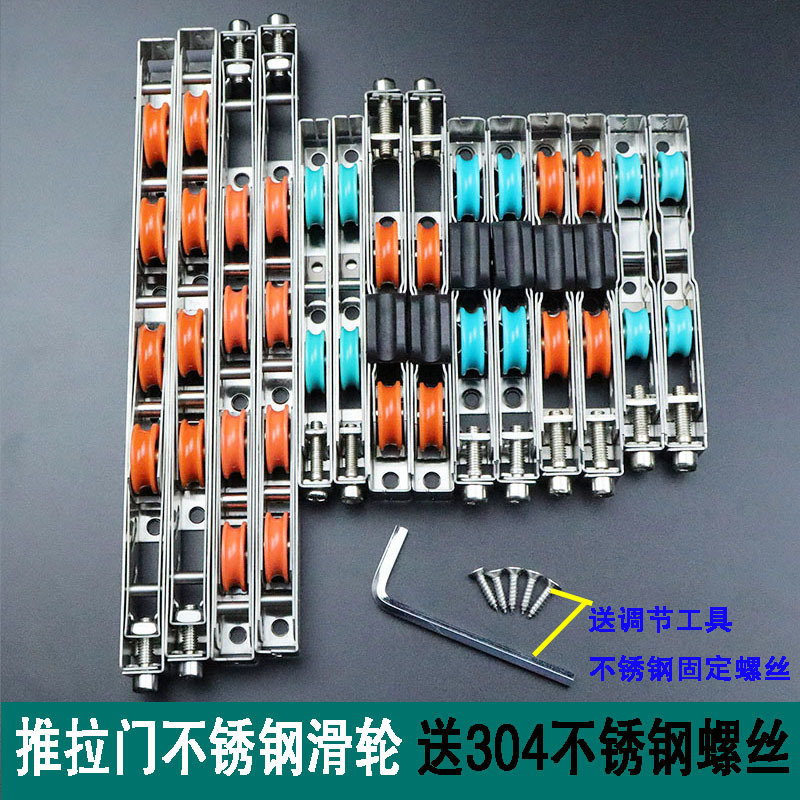 重型铝合金钛镁合金推拉门滑轮不锈钢滑轮断桥铝合金门下轨道滚轮