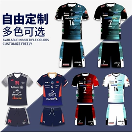 篮球服;排球服;足球服