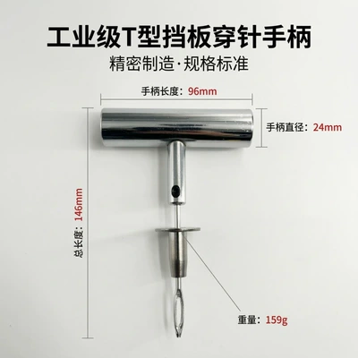 Iron Handle Tire Repair Needle, Cold — Repair kit - hollow-baffle-needle-iron-tool
