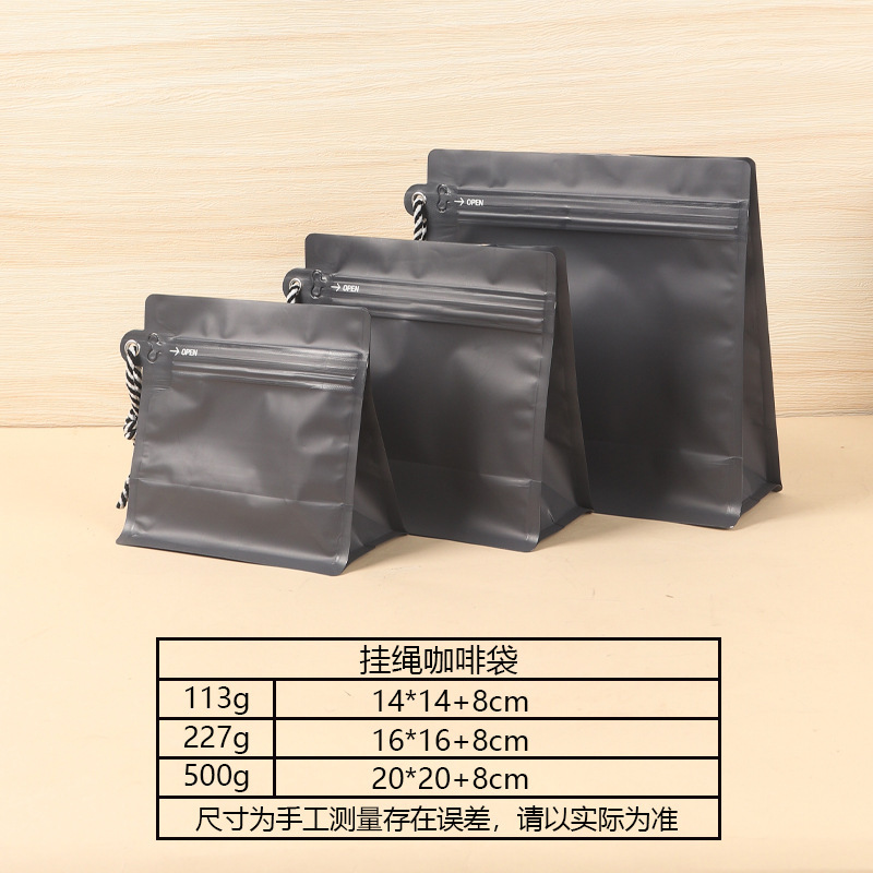 八方シールコーヒー豆包装袋クロスボーダーエアバルブコーヒーバッグ茶シール袋アルミ箔八方シールコーヒー袋|undefined