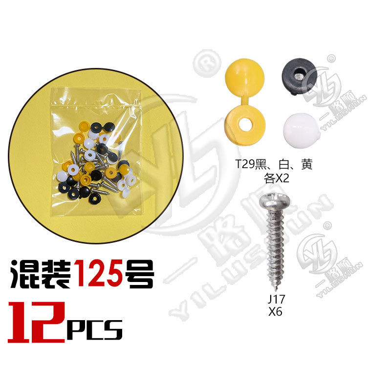 Hebilla mixta clip de plástico hebilla decorativa interior panel de la puerta panel sujetador comúnmente utilizado nylon mezclado traje de clip