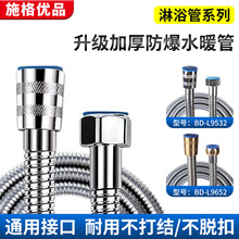 ����1.5/2�׻�����ԡˮ�ܼ��L���ꇊ�^ԡ�ҟ�ˮ�����P�ˮůܛ��