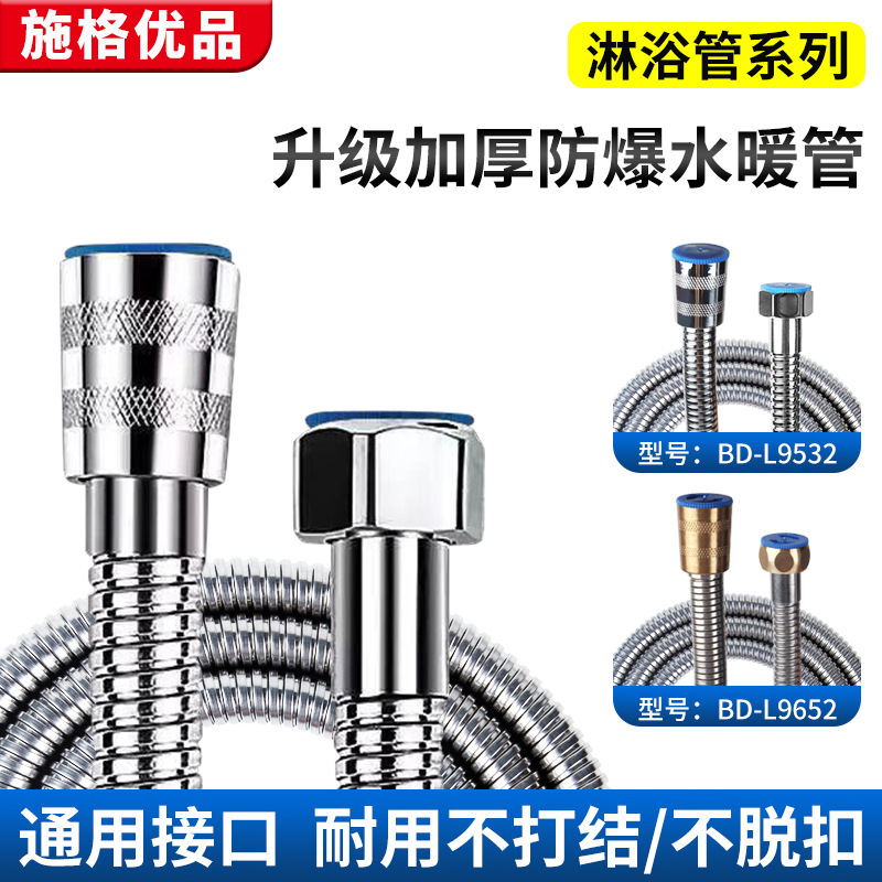 升级1.5/2米花洒淋浴水管加长淋雨喷头浴室热水器不锈钢水暖软管