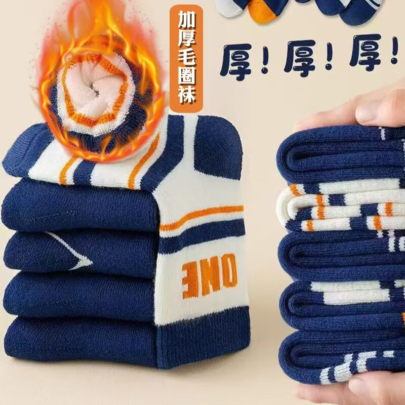 【新商品の爆発】女の子の靴下の子供の甘いアニメ秋冬のベルベットの厚い靴下メーカー|undefined