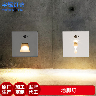 Outdoor waterproof floor lamp courtyard garden exterior wall lamp home step lamp open-mounted stair corner lamp step lamp