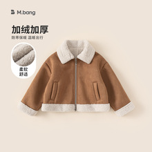 邦选童装女童皮毛外套2025秋冬翻领麂皮儿童外套保暖女孩毛毛衣