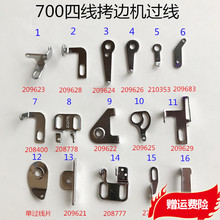 M700�ľ���߅�CС�^�������p�C�i߅�CС�^���M�����I�p�x�C���