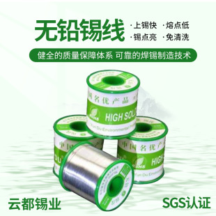 �o�u�غ��a�� ���ԭ�����ԄӺ����a��0.8mm 1.0mm 800g�� ���a��