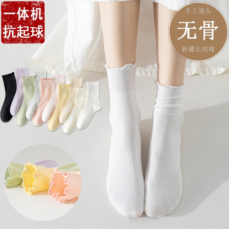 Lace Women's Socks Cotton Yarn Mid-tube Socks Candy-colored Cotton Socks Boneless Japanese-style Moon Socks Roll-up Stacked Socks
