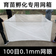 ￥%#养鱼蚯蚓养殖网加厚100目水蛭水花鱼苗黄鳝锦鲤孵化育cx