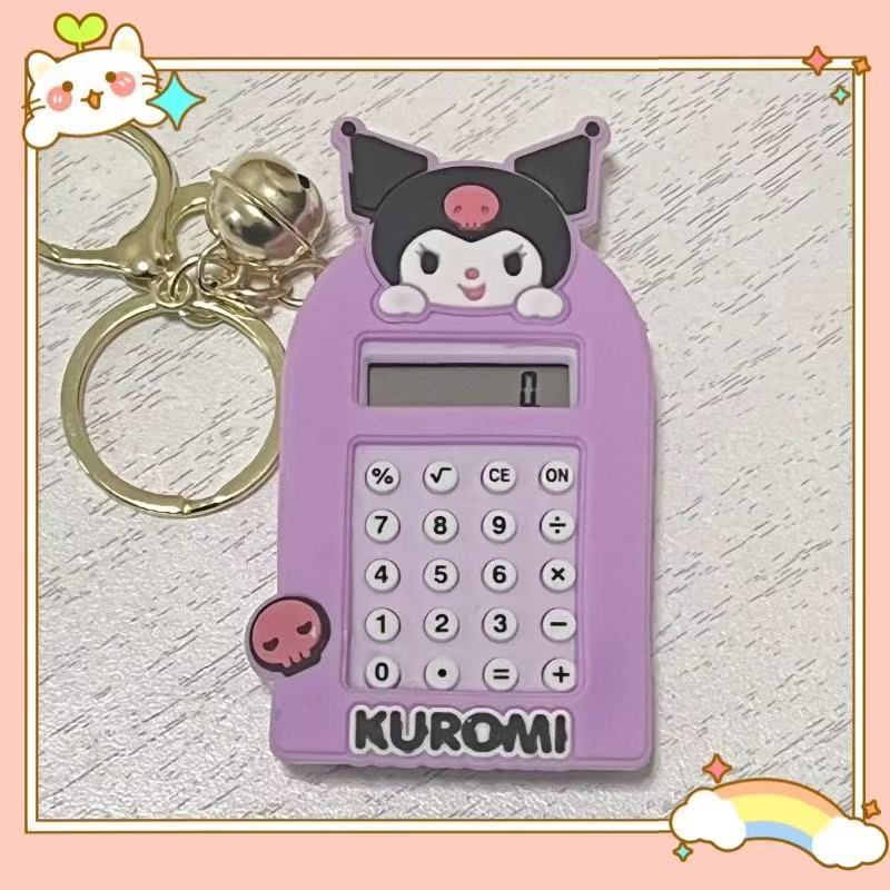 かわいいサンリオ迷宮電卓のキーホルダー|undefined