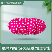 大码加厚牛津布eva双层洗澡洗头浴帽 韩版时尚复古小圆点干发帽