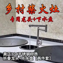���Lˮ���T�t��304���P����^����A��ˮ�۷��������ۯB�����o