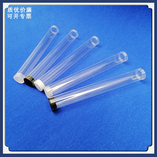 Shenzhen factory direct supply PVC transparent plastic pipe PVC fishing gear float tube PVC sandalwood line incense storage tube