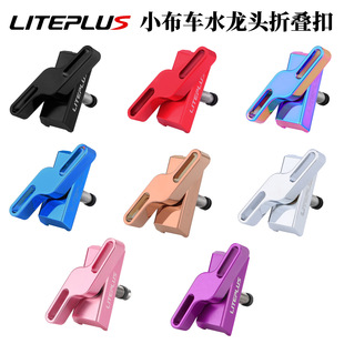 LITEPLUS С���ۯB܇�ۯB�� Ӣ��hinge clamps �X�Ͻ�C�� ˮ���^
