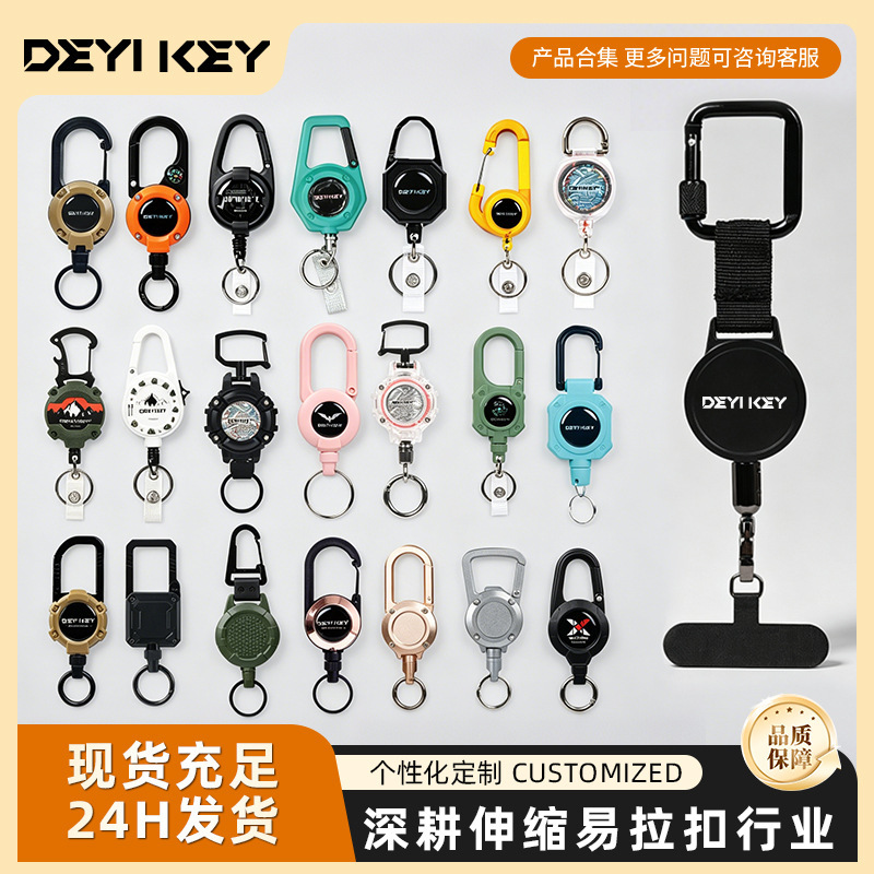 High Elasticity Retractable Fishing Buckle, Outdoor Gear, Magnetic Retractable Rope, Anti-Loss Retractable Buckle High Elasticity Retractable Fishing Buckle, Outdoor Gear, Magnetic Retractable Rope, Anti-Loss Retractable Buckle