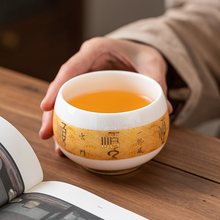 羊脂玉瓷主人杯茶杯陶瓷茶盏白瓷品茗杯功夫茶杯茶碗大号建盏