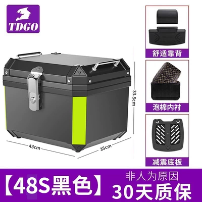 Universal Non-Aluminum Alloy Trunk — Motorcycle trunk - flagship-48s-black-shock-absorbing-bottom-plate-lining-backrest