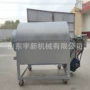 多功能自动翻转电加热炒货机