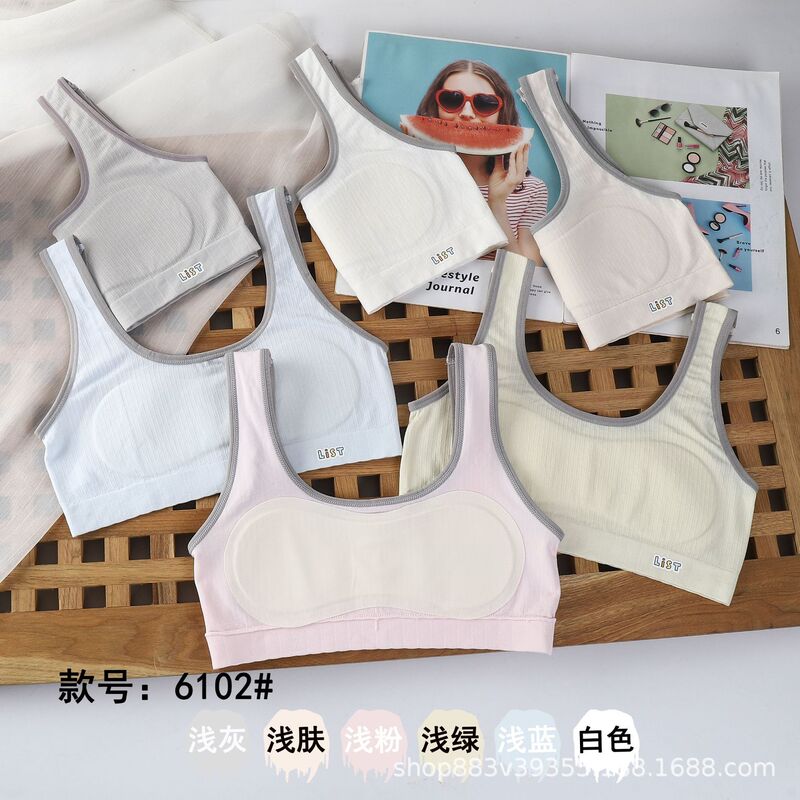 Girls' Underwear Vest Development Stage 1 Primary School Children Junior High School Students Girls Summer Thin Bra
