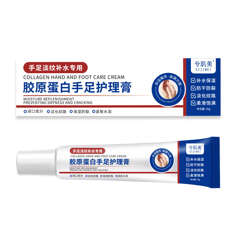 兮肌美胶原蛋白抗皱紧致嫩肤霜改善皱纹颈纹全脸细纹软膏现货批发|undefined