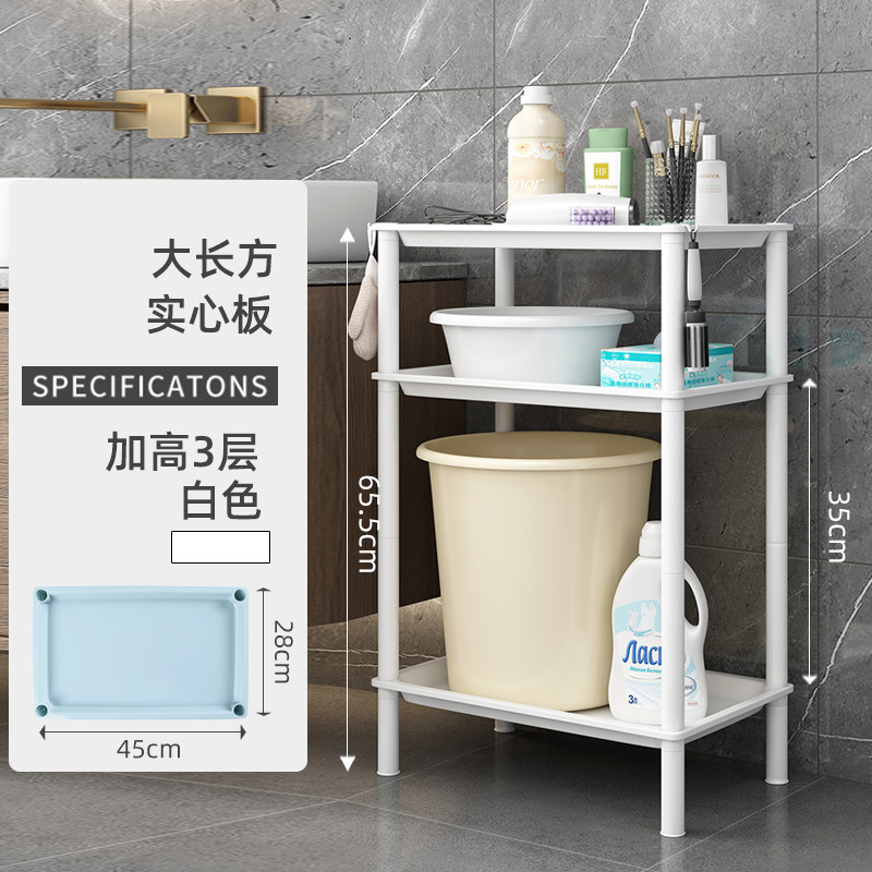 浴室棚トイレ収納三角プラスチック洗面器棚トイレ手洗い風呂場床置き式家庭用|undefined