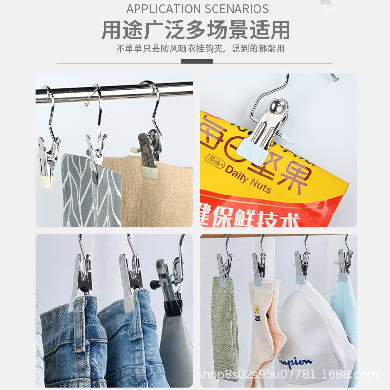 Gancho clip sin costuras sombrero de almacenamiento clip pantalones clip colgante muestra carpeta de fotos a prueba de viento edredón calcetines ropa clip