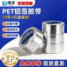特殊胶带;电子产品胶带;工业产品胶带