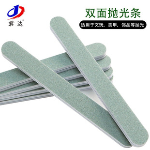 Wipe silver stick green and white polishing strip gold and silver decontamination polishing stick Wen play polishing strip nail file