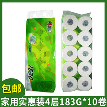 ����ӡ������ľ�ֽ4��183g���üӺ�������ֽ��Ͳֽ10������