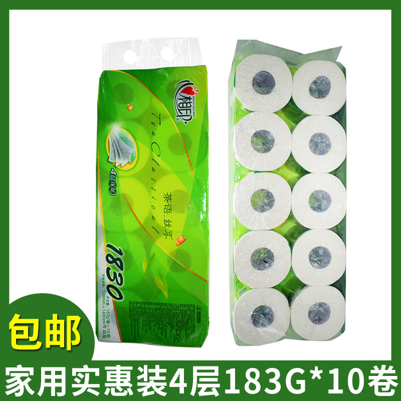 Xinxiangyin Tea Hollow Roll Paper 4-Layer 183g Household Thickeneded Large Roll Toilet Paper Roll 10 Rolls Environmentally Friendly