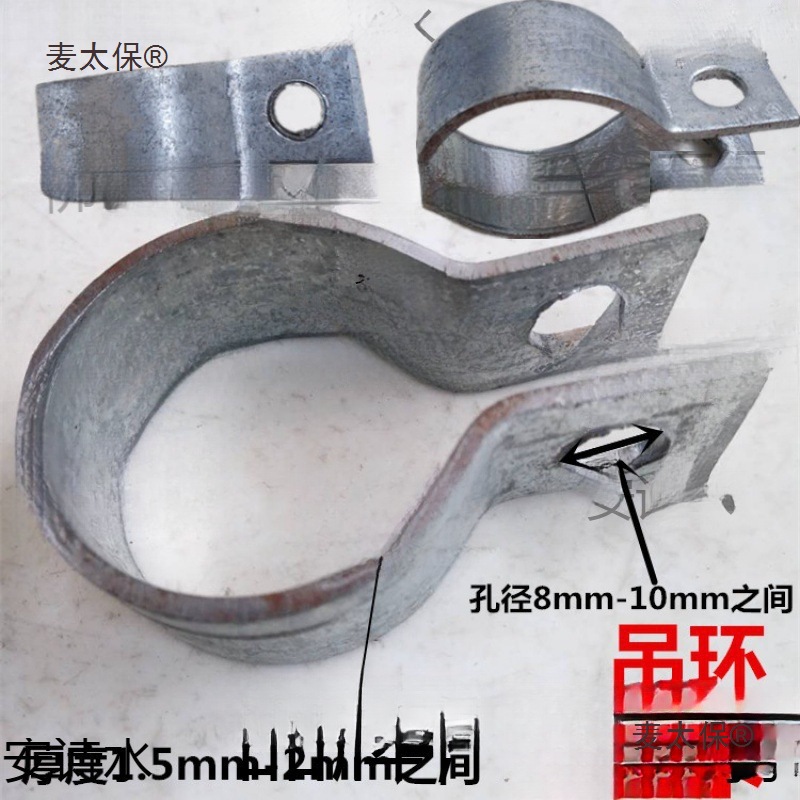 加厚吊卡吊环 静电管卡 镀锌接地管卡  钢管跨接地卡子DN15麦太保