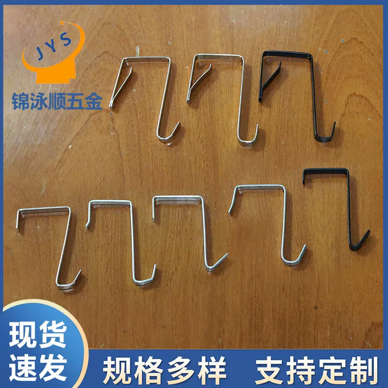 厂家供应收纳袋挂钩弹片门后挂钩五金配件通用免打孔门钩子
