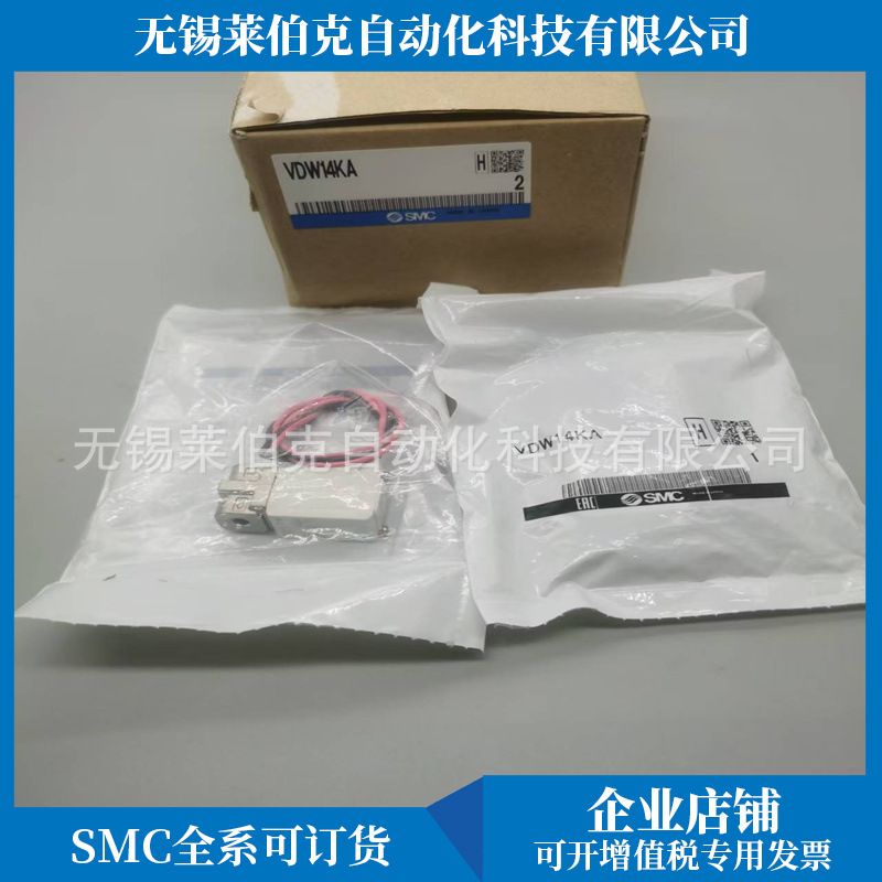 原装SMC电磁阀VDW24QA/VDW24QZ1D/VDW24QZ1U/VDW24QZ1B正品销售