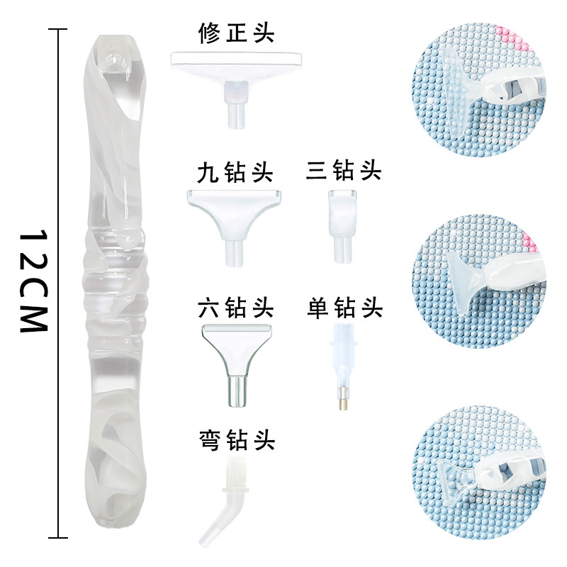 흰색 +(6 헤드 조합)