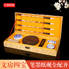 Student Stationery Set for Beginners, Calligraphy Practice in Regular Script, Gift Set of Ink, Brush, Paper, and Inkstone, Wholesale