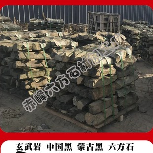 Stone Pillar Strip Stone Hexagonal Stone Basalt Garden Waterscape Stone