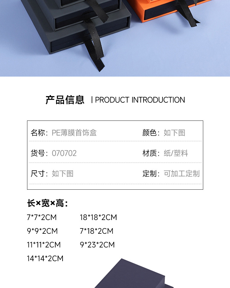 套版详情1-拷贝_03