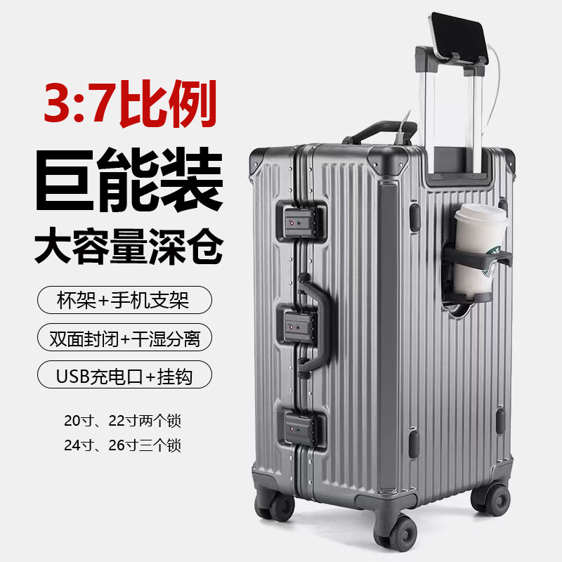 Aluminum Frame Suitcase with Large Capacity, Universal Wheels, Password Lock, Portable Travel Suitcase, Carry-On Luggage