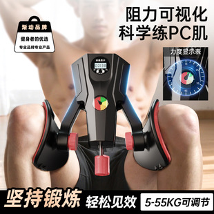 Kegel trainer men's pc muscle exercise pelvic floor muscle repair leg clamp thigh inner leg training wholesale