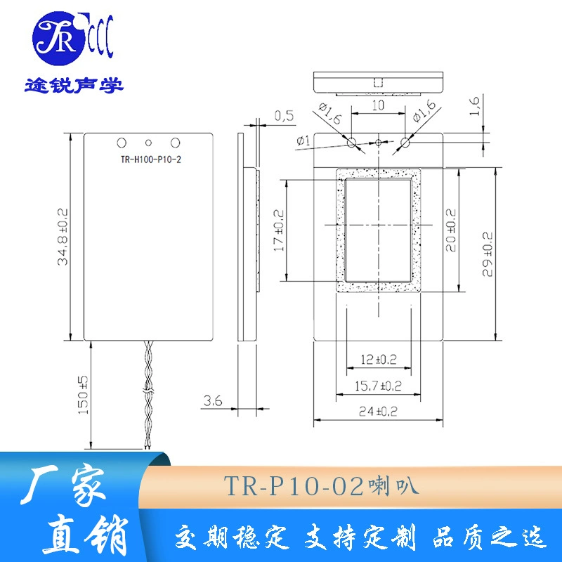 P10-2 sound cavity speaker 3.7 high full range speaker ai smart home Xiaozhi microcontroller bass and high quality