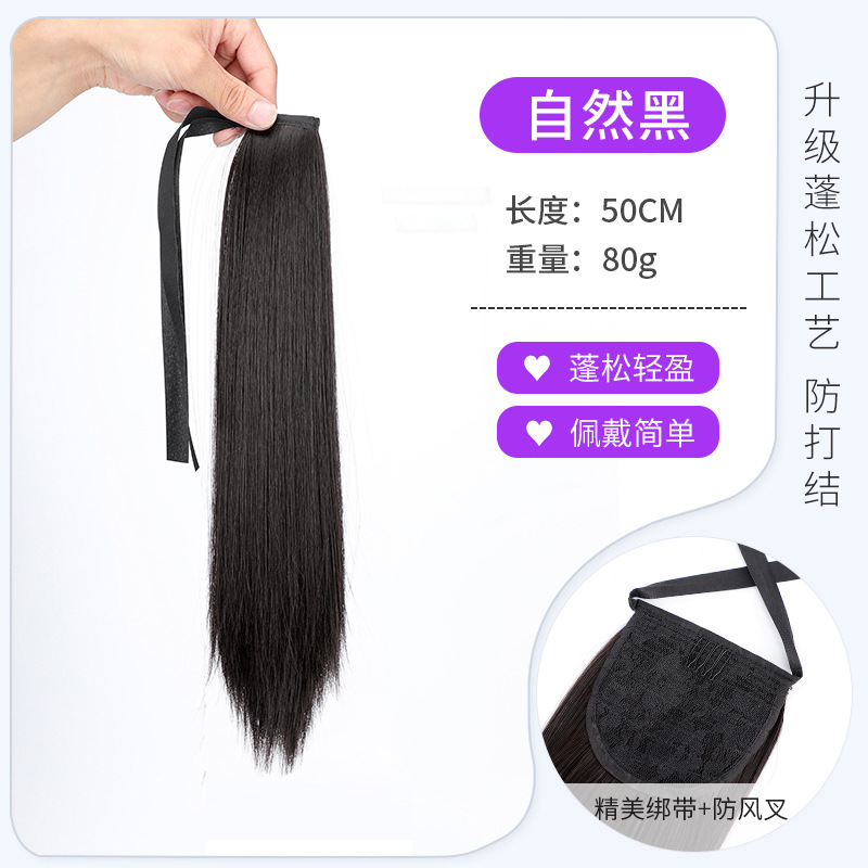 Natural Black-Straight Hair -50cm-Strap