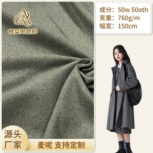 ���������ز�����50ë�켏760�˴ּ�ë���ﶬ���r�b���ϻ�ɫ