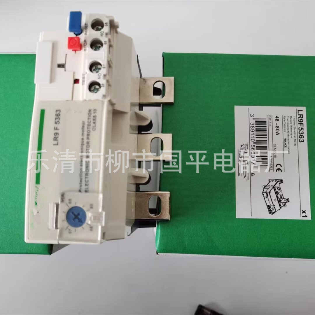 现货销售 热继电器LR9F5367  LR9F5369 热过载继电器质保1年