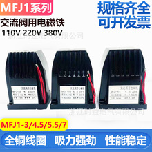 ������ʽ늴��yMFJ1-3 MFJ1-4.5 MFJ1-5.5 MFJ1-7�y��늴��F220V