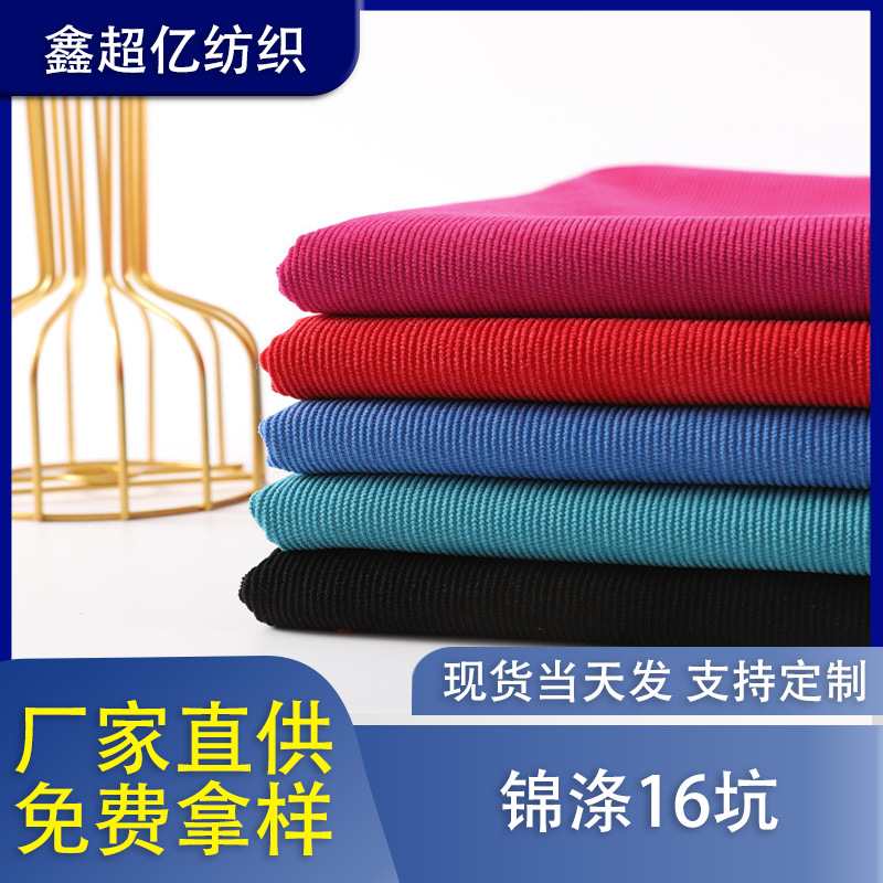 진디 16피트 800야드 대량 가격