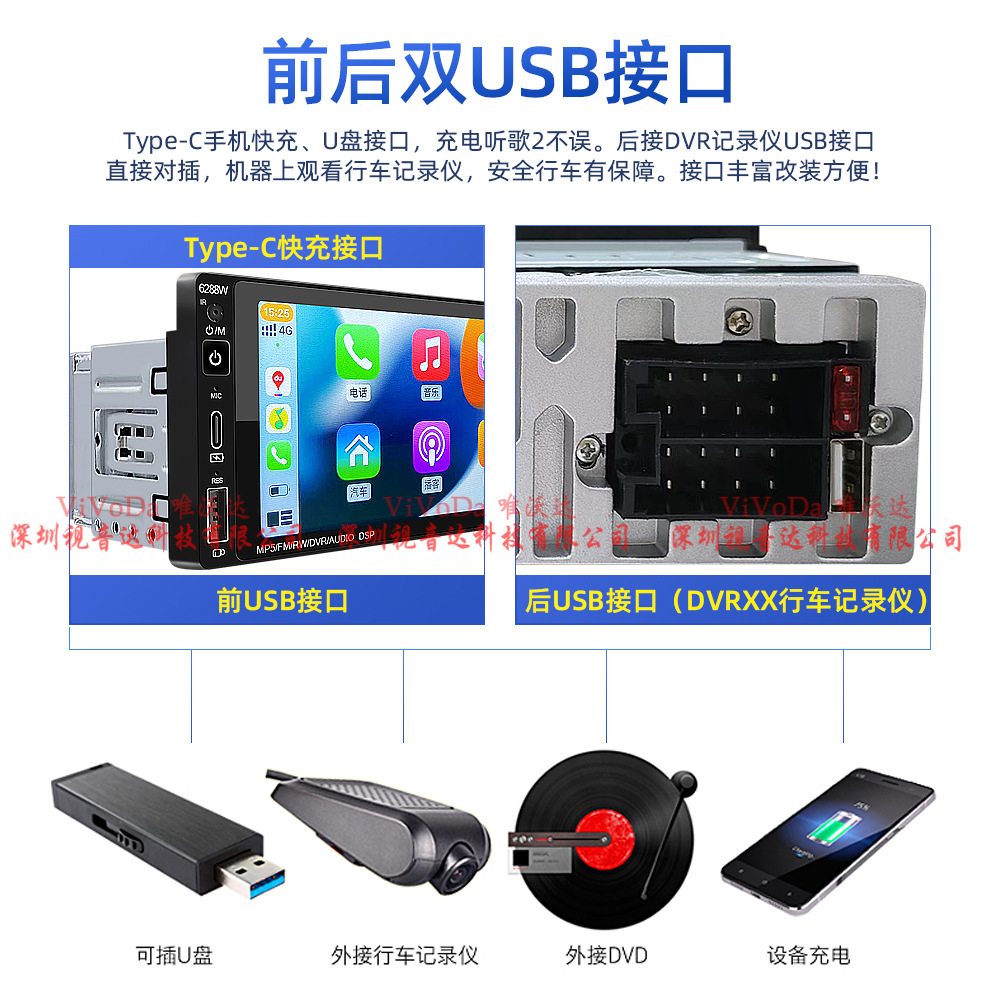 6.9 inch single spindle IPS touch screen car MP5 player Bluetooth reversing rear view built-in Carplay6288W