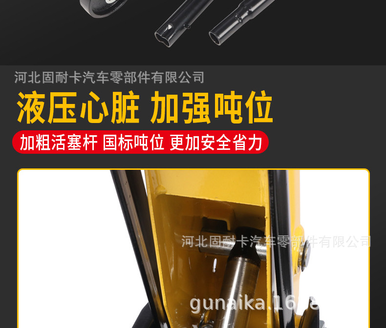 Horizontal hydraulic 0kg jack for small cars, 2-ton small car SUV vehicle-mounted, portable, thickened, for car repair and tire changing